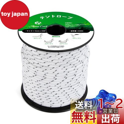 Abma Cord  ƥȥ 5mm ȿͥѥ饳 ߶դ 20m/30m/50m Ѳٽ250kg  ƥ...