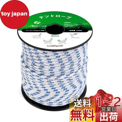 Abma Cord  ƥȥ 5mm ȿͥѥ饳 ߶դ 20m/30m/50m Ѳٽ250kg  ƥ...