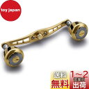 HEIGHTEN 120mm リール ハンドル 32mmノブ搭載 シマノ ダイワ アブガルシア 通用 ベイトリール 用 Wheel Series (ゴールド) ...
