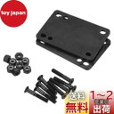 PATIKIL スケートボードライザーパッドネジセット 2個 3 mm ロングボード ショックライズパッド 取り付けネジ付き ナットハードウェア修理キット クル...