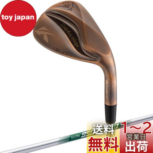 㥹 ɥե󥦥å DW-123 Copper N.S.PRO950GH neo WEDGE 60