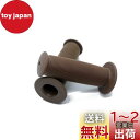 Beatus 全10色 レトロ 自転車 グリップ ラバー 滑り止め おしゃれなカラー!100mm (ダークブラウン)