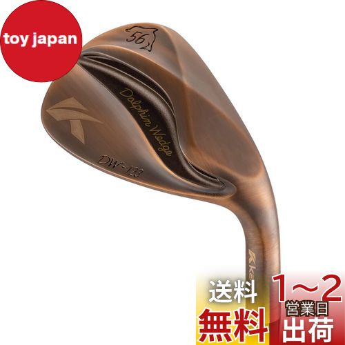 㥹 ɥե󥦥å DW-123 Copper Dolphin DP-231 L 56