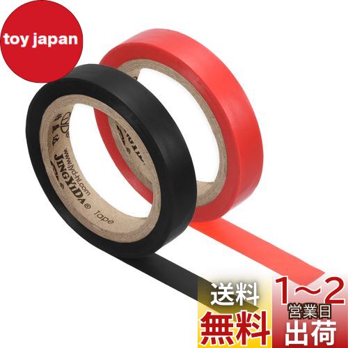 PATIKIL 8 M ラケット仕上げベルト グリップテープ フィニッシングテープ 2巻 PVC ラケットアクセサリー 粘着性 シール テニス用 バドミントン用 ブラック レッド