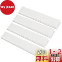 PATIKIL 25 x 1.7 cm ラケットガードテープ ラケットフレームステッカー ラケットグリップステッカー 4巻 PU 厚く 耐摩耗性 ホワイト