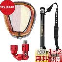 SANLIKE たも網 玉の柄 タモジョイント 3点セット 軽量 小継 伸縮 タモの柄 グラス繊維 小継玉の柄 玉網 タモ網 携帯便利 コンパクト ランディング...