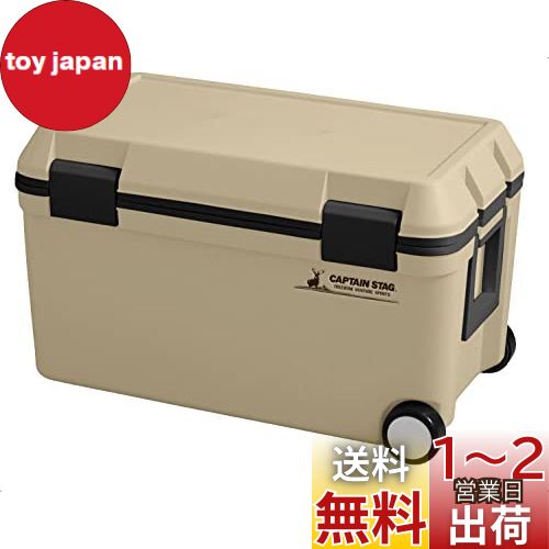 ץƥ󥹥å(CAPTAIN STAG) 顼ܥå ۥ륯顼 45L ȴդ  ١ CS...
