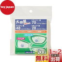 Tabata(タバタ) ゴルフ ショット マーカー ゴルフ練習用品 ドライバー用 35枚(70ショット) アイアン用 24枚(48ショット) FW/UT用 14...