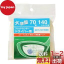 Tabata(タバタ) ショットセンサー ドライバー用70シートセット(140ショット)GV8024