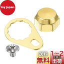 PATIKIL 釣りリールハンドルネジナットロッキングプレート 左手ネジ M8ナットキャップ交換 DIY釣りアクセサリー用 ゴールド