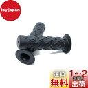 Beatus クラシック 自転車 グリップ オールドスタイル BMX 滑り止め おしゃれなカラー!120mm (ブラック)