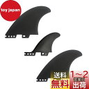 Krovat FCS2 対応 サーフボード用 3フィン MR.TWIN グラスファイバー ショートボード ミッドレングス 汎用 3枚 セット