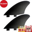 Krovat FCS 対応 サーフボード用 ツインフィン K2 TWIN KEEL グラスファイバー ショートボード ミッドレングス 汎用 2枚 セット