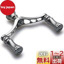 HEIGHTEN 80mm リール ハンドル 15mm ノブ 搭載 シマノ ダイワ 通用 スピニングリール用 Chess Series (ガンメタル&ピンク) ...