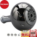 HEIGHTEN 45mm パワー リール ハンドル ノブ 4色 シマノ(Shimano) Bタイプ ダイワ(Daiwa) Lサイズ 通用 Aurora Ser...