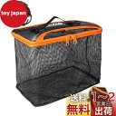 ワタチャンプ(WATACHAMP) スカリ 釣り 折りたたみフローティングスカリ 40cm 活かし網 バケツ 8mロープ付属 多機能 釣り 磯釣り 釣り具 釣り用ケース BOX バッカン タックルバッグ 活かし バケツ eva (赤) 折りたたみ式 60cm