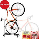 Sttoraboks 縦置き自転車 スタンド 直立サイクルスタンド 高さ調整が可能 自転車ディスプレイスタンド 室内保管用 自転車バイクスタンド ワークスタンド...