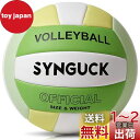 SYNGUCK バレーボール 5号球 ソフトバレーボール PU革 柔らかい 5号バレーボール 練習用 高校・大学・一般・婦人用 ビーチ用