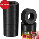 PATIKIL 防振スペーサー ゴム制振ガスケット ラバースペーサー 多目的 8個 20mm OD x 10mm ID x 8 mm厚 絶縁パッド ラバーワッシ...