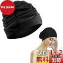 Doyime 水泳キャップ プール帽子 スイムキャップ レディース 水泳帽 スイミングキャップ 伸縮性良い 水泳 海 スイム スポーツジム おしゃれ 容量大きめ...