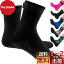 HEARTST ダイビングソックス 3mm ウェーディングソックス 防水 靴下 ダイワ ウェーディングシューズ マリンブーツ ダイビングスーツ 子供 用滑り止めダイビングソックス サーフィン、カヤック、水泳、ダイビングウォータースポーツ 男女兼用 子供用、大人用 (M, 黒)