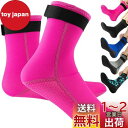 HEARTST ダイビングソックス 3mm ウェーディングソックス 防水 靴下 ダイワ ウェーディングシューズ マリンブーツ ダイビングスーツ 子供 用滑り止めダイビングソックス サーフィン、カヤック、水泳、ダイビングウォータースポーツ 男女兼用 子供用、大人用 (S, ピンク)