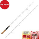 AbuGarcia (アブガルシア) トラウティンマーキス アスレイ Troutin Marquis Asrai TMAS-492UL ネイティブトラウト 釣竿 釣り竿 トラウトロッド 2ピース(4)
