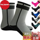 HEARTST ダイビングソックス 3mm ウェーディングソックス 防水 靴下 ダイワ ウェーディングシューズ マリンブーツ ダイビングスーツ 子供 用滑り止めダイビングソックス サーフィン、カヤック、水泳、ダイビングウォータースポーツ 男女兼用 子供用、大人用 (XL, グレー