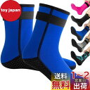 HEARTST ダイビングソックス 3mm ウェーディングソックス 防水 靴下 ダイワ ウェーディングシューズ マリンブーツ ダイビングスーツ 子供 用滑り止めダイビングソックス サーフィン、カヤック、水泳、ダイビングウォータースポーツ 男女兼用 子供用、大人用 (XS, ダーク