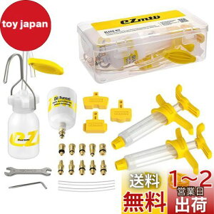 【送料無料】Renjzle 自転車ブレーキブリードキット 油圧 ディスク 自転車メンテナンス 安全 鉱油耐性 バイク修復ツール 免堵塞漏斗と高互換性の工具セット 快速接続システム搭載 ロードバイクディスクブレーキオイル交換 収納ボックス付き