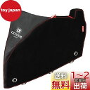 【送料無料】COVERGROUP 自転車カバー 子供乗せ 防水 厚手 破れにくい 420Dオックスフォード生地 雨避け 防犯 防風 盗難防止 UVカット 20-...