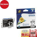 エプソン 純正 インクカートリッジ ヒマワリ ICBK32 ブラック