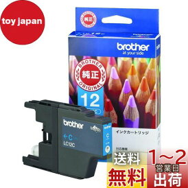 ブラザー工業 【brother純正】インクカートリッジシアン LC12C 対応型番:MFC-J6710CDW、MFC-J710D、DCP-J940N、DCP-J540N 他