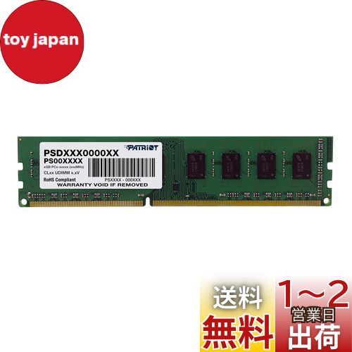 Patriot Memory DDR3 1600MHz PC3-12800 8GB ǥȥåѥ UDIMM PSD38G16002