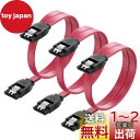 Cable Matters SATA ケーブル (ストレート型) 45cm 3本セット 6 Gbps対応 ラッチ付き SSDとHDD増設 Sata3 シリアル ...