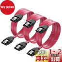 Cable Matters SATA ケーブル (ストレート型) Sata3 ケーブル 61cm 3本セット 6 Gbps対応 ラッチ付き SSDとHDD増設 ...