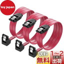 Cable Matters SATA ケーブル (L型) Sata3 ケーブル 61cm 3本セット 6 Gbps対応 ラッチ付き SSDとHDD増設 Sata...