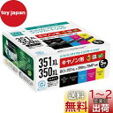 エコリカ キヤノン BCI-351XL+350XL/5MP対応リサイクルインク 5色パック ECI-C351XL-5P 残量表示対応
