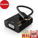 USB-C VGA 変換, CableCreation Type C to VGA アダプタ iPhone 15/ iPhone 15Pro Max MacBo...