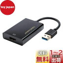 usb hdmi変換アダプタ,CableCreation USB 3.0 HDMI アダプタ DisplayLinkチップセット 条件付き2560x1440対応...