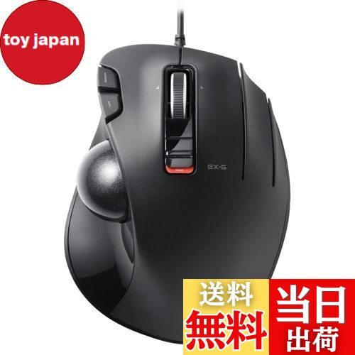 【送料無料】エレコム USB マウス 有線 トラックボール 6ボタン ブラック M-XT3URBK