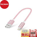 ライトニング充電ケーブル, CableCreation【Apple MFi認証】USB lightning変換ケーブル 2.4A急速データ転送&充電同期 IPh...