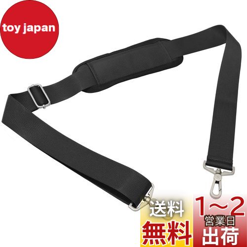 楽天toy japan[Dhana Style] ショルダーベルト 肩パッド ショルダー ストラップ スペア 交換用 肩掛け ひも/PC バッグ・カメラケース・ビジネスバッグ・スポーツバッグ・ショルダーバッグ など （ブラック）