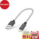 純正ライトニングケーブル0.15M, CableCreation【Apple MFi認証】iphone充電ケーブル 2.4A急速データ転送&充電同期 usb l...