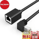 cat6 延長ケーブル,CableCreation Cat6シールド付き延長ケーブル 上向きの角度 FTP Cat6イーサネットコードパッチケーブル 金メッキ オス-メス 0.5m ブラック