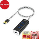 USB ハブ,CableCreation 4 IN 1 USB 3.0 ハブ 1.5M 耐久性編組3.0延長ケーブル Mac/PC/USBフラッシュディスクに対応 ブラック