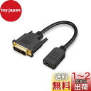 DVI HDMI 変換ケーブル,CableCreation HDMI メス-DVI-D(24+1) オス 双方向伝送 DVI HDMI 変換 1080P 金メッ...
