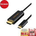 USB-C HDMI 4K,CableCreation Type C HDMI ケーブル Thunderbolt 3対応 iPhone 15/ iPhone 15Pro Max/MacBook Air/MacBook Pro/Yoga 910/ XPS 13/HUAWEI Mate 10/Galaxy S9/S9+など対応 ブラック 3M