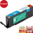 エコリカ キヤノン BCI-351XLC対応リサイクルインク シアン ESP-C351XLC 残量表示対応