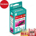 エコリカ キヤノン BCI-371XLM対応リサイクルインク マゼンタ ESP-C371XLM 残量表示対応